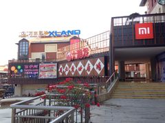 -开元盛世广场(新华北路店)