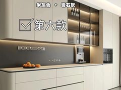 -住范儿家装·整体家装·装修设计