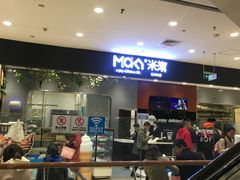 -伊藤洋华堂(温江店)