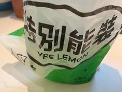 -Yes Lemon就是柠·手打柠檬茶(苏州中心一店)