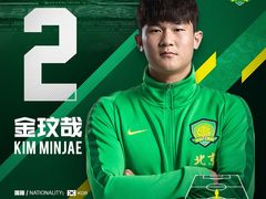 -北京中赫国安足球俱乐部