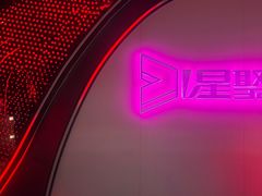 -星聚会KTV(上海火车站南广场嘉里合集店)