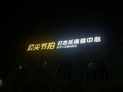 -凤岭儿童公园