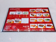 -冰泉豆浆馆(阳朔店)