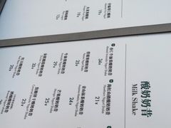 -茉酸奶(春熙路店)