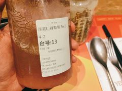 莲雾巨峰葡萄-野萃山·潮汕厚果汁(十亩地店)
