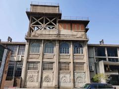 -半岛1919创意园区