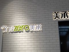-Apple零售店(苏州店)