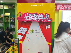 -卡巴机器人编程·少儿编程·信息学竞赛(公益西桥校区)