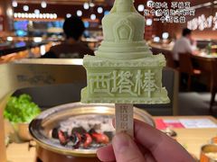 -西塔老太太泥炉烤肉(亚运村店)
