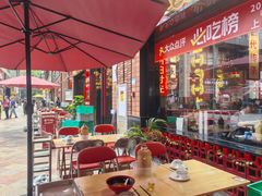 -龚印记牛骨牛杂屋·四代传承(珠影星光城店)