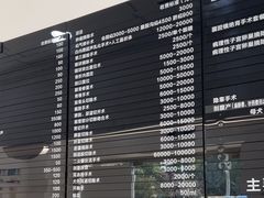 -申普宠物医院·眼科·心内科·影像科(普陀分院)