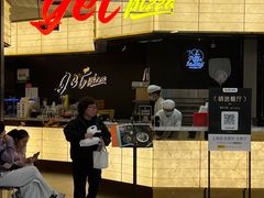 -凯德MALL(西直门店)