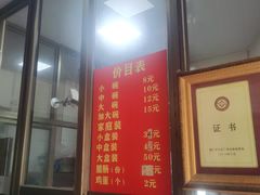 门面-宋记海南粉传承老店(人民西路店)