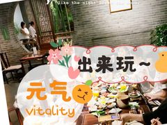 -青藤茶馆(南山路店)