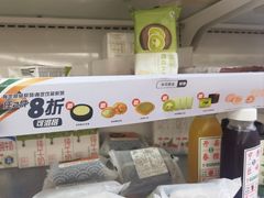 -7-11便利店(连城新天地店)