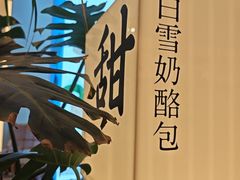 -桂满陇·杭州小馆(巴黎春天浦建店)