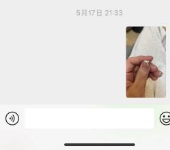 -樱禾NaiL美甲美睫