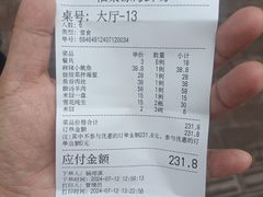 -晓伟海鲜家常菜