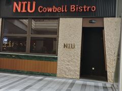 -中海环宇荟