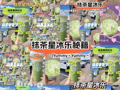 -星巴克(深圳音乐厅店)