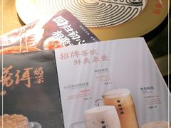 -湊湊火锅·茶憩(世博大道店)