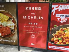 -湘爱(凤凰汇店)