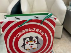 -深圳正夫口腔医疗管理连锁有限公司温莎口腔门诊部(东门店)