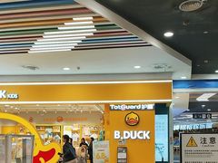-永旺梦乐城(武汉金桥店)