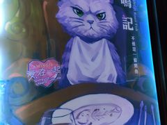 -鸣记烤鱼(茂业天地店)