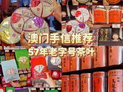 -华联发展销售中心(十月初五街店)