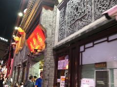 -建新园过桥米线(宝善街店)