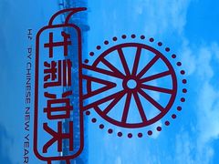 -南昌之星摩天轮