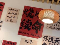 -郑记•不夜城烧烤•龙虾•虾蟹(黄鹤楼店)