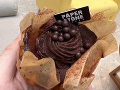-PAPER STONE BAKERY(天环店)