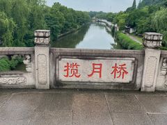 -东湖景区