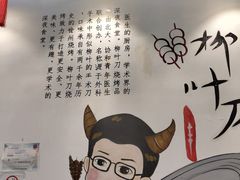 -柳叶刀烧烤(北大清华店)
