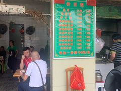 -全味面馆