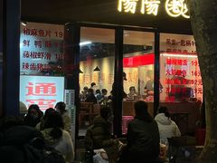 -阳阳老火锅(小南门店)