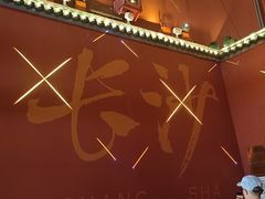 -火宫殿·小吃王国(坡子街店)