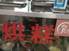 -贺记蛋烘糕(文庙西街店)