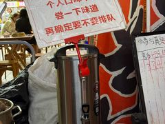 -老龙亭拉面店