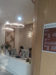 点击看大图 -臻悦医疗美容整形门诊部