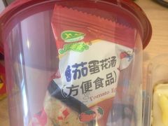 蕃茄蛋花湯-大富贵(旗舰店)