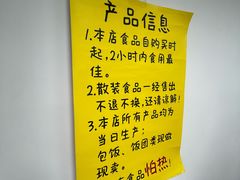 -师任堂韩式食品(总店)