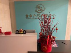 -萱草产后康复催乳中心(江宁万达店)