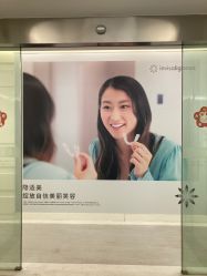 -SKINIST丽铂医疗美容