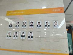 -温州银行(上海分行营业部)