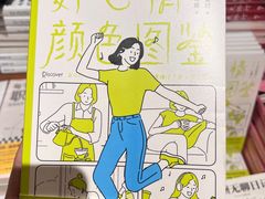 -方所咖啡