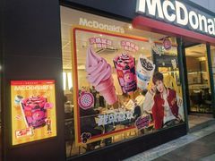 -麦当劳(万博一路天河城分店)